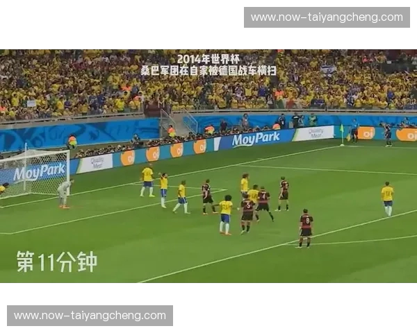 德国战车与桑巴军团的冰与火之歌：奥运赛场上的宿命对决